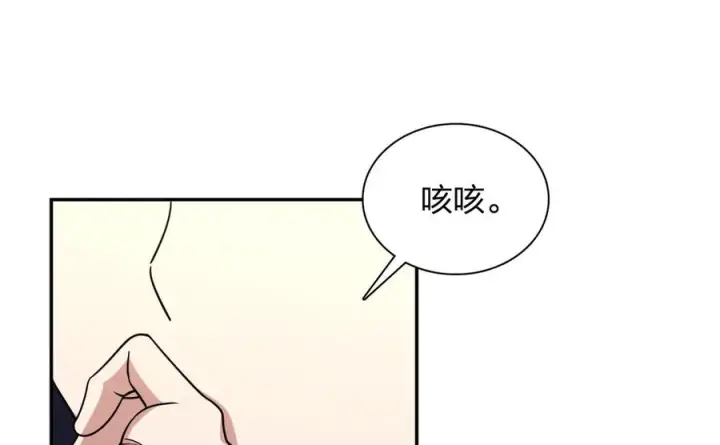 漫画《我家老婆来自一千年前》412第10张图