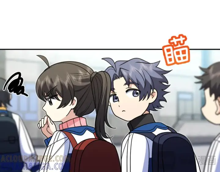 漫画《我家老婆来自一千年前》412第101张图