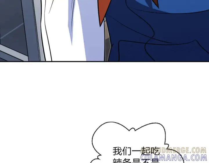 漫画《我家老婆来自一千年前》412第121张图