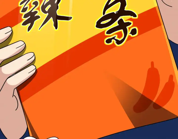 漫画《我家老婆来自一千年前》412第123张图