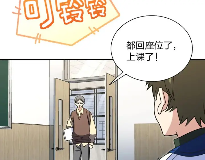 漫画《我家老婆来自一千年前》412第139张图