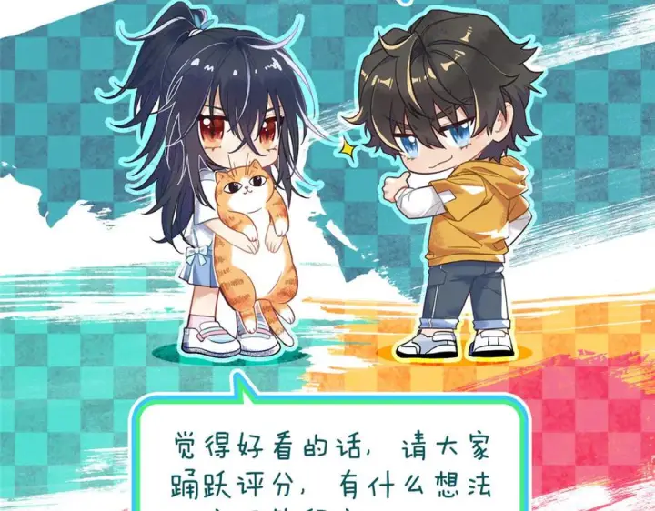 漫画《我家老婆来自一千年前》412第150张图