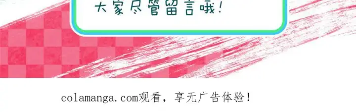 漫画《我家老婆来自一千年前》412第151张图