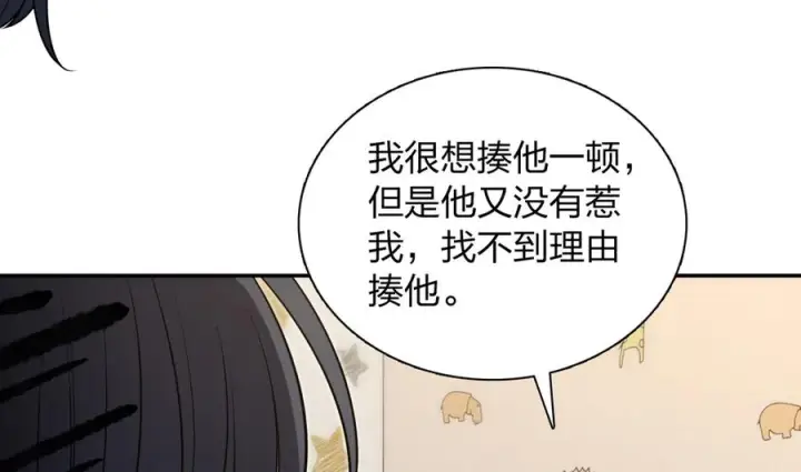 漫画《我家老婆来自一千年前》412第22张图