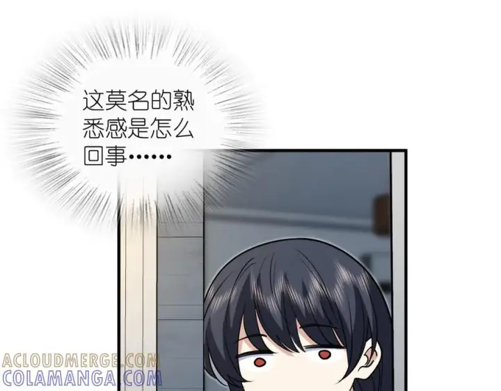 漫画《我家老婆来自一千年前》412第33张图