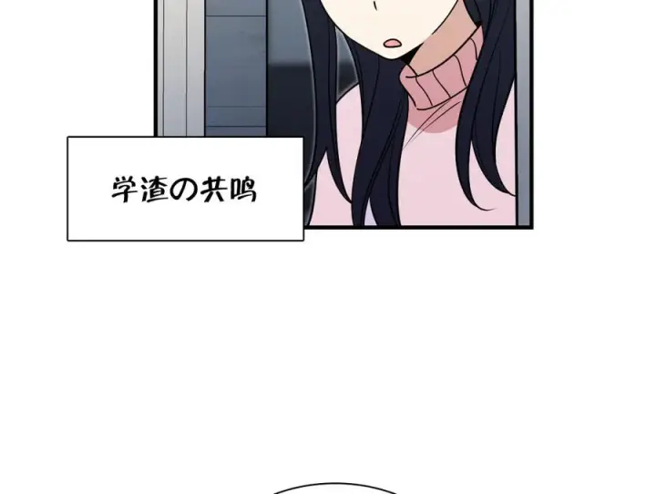 漫画《我家老婆来自一千年前》412第34张图
