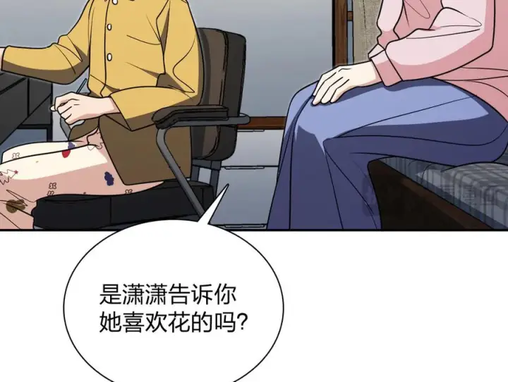 漫画《我家老婆来自一千年前》412第36张图