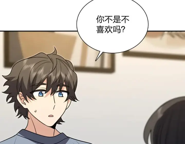 漫画《我家老婆来自一千年前》412第58张图