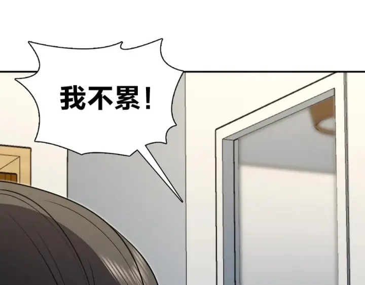 漫画《我家老婆来自一千年前》412第66张图
