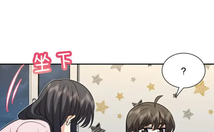 漫画《我家老婆来自一千年前》412第8张图