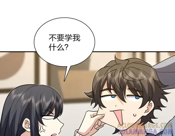 漫画《我家老婆来自一千年前》412第89张图