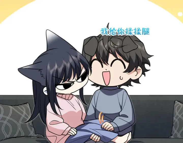 漫画《我家老婆来自一千年前》412第92张图