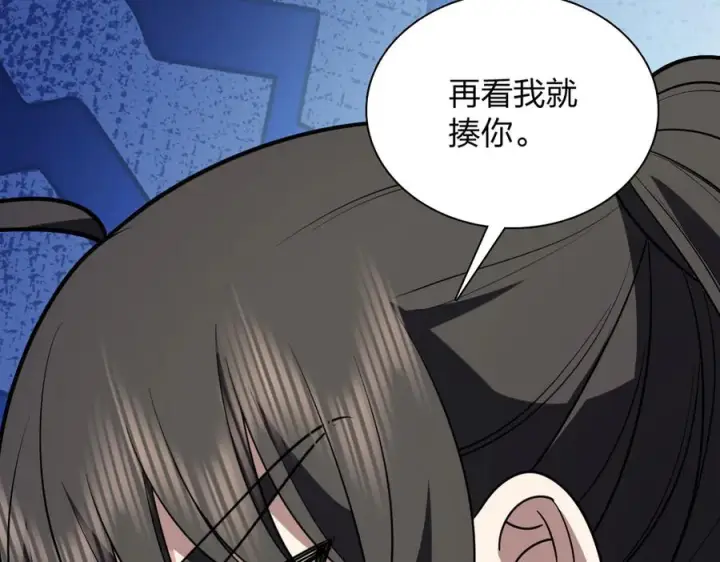 漫画《我家老婆来自一千年前》413第110张图
