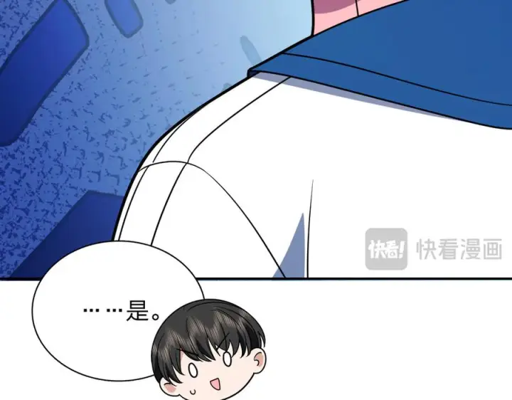 漫画《我家老婆来自一千年前》413第112张图
