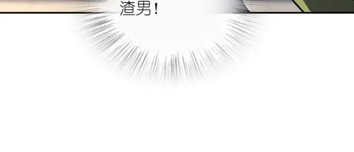 漫画《我家老婆来自一千年前》413第155张图