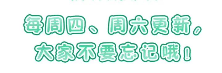 漫画《我家老婆来自一千年前》413第159张图