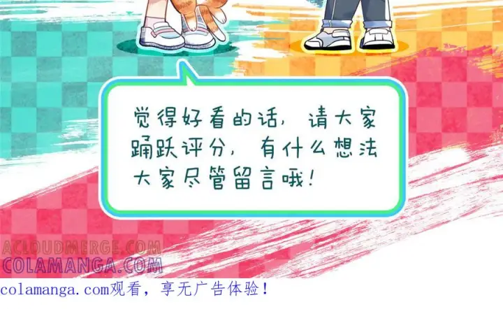 漫画《我家老婆来自一千年前》413第161张图
