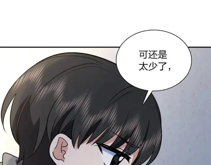 漫画《我家老婆来自一千年前》413第19张图