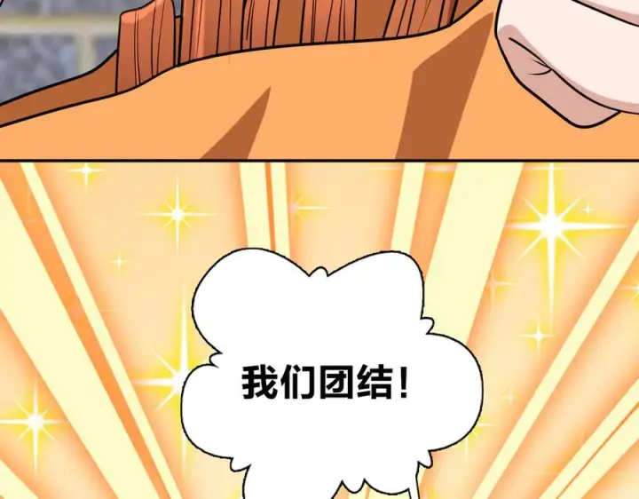 漫画《我家老婆来自一千年前》413第23张图