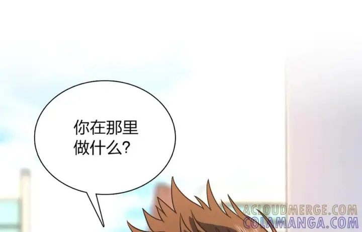 漫画《我家老婆来自一千年前》413第29张图
