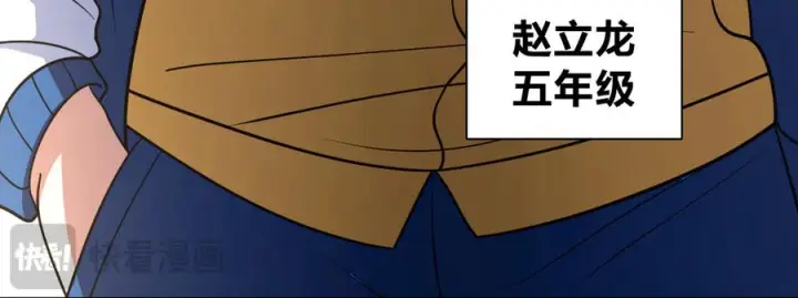 漫画《我家老婆来自一千年前》413第32张图