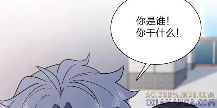 漫画《我家老婆来自一千年前》413第37张图