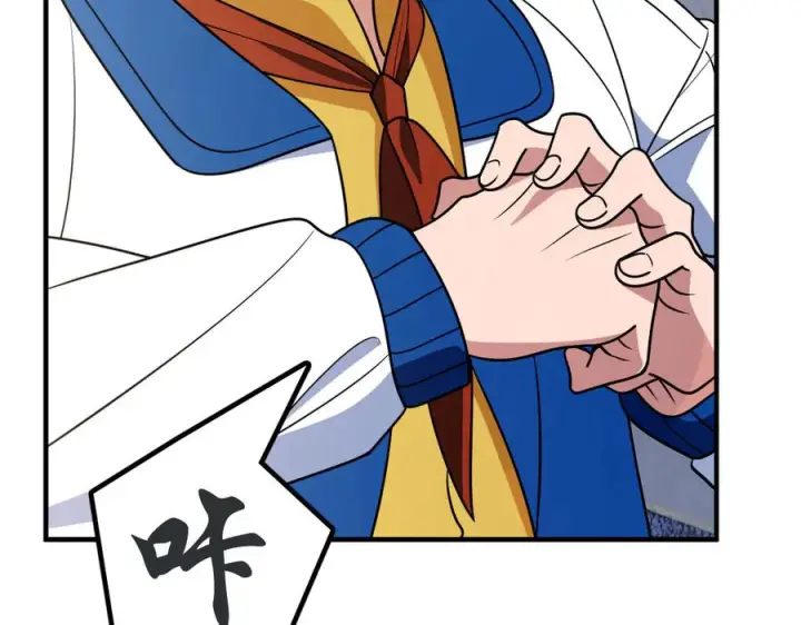 漫画《我家老婆来自一千年前》413第43张图