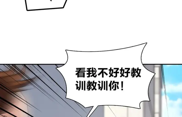 漫画《我家老婆来自一千年前》413第44张图