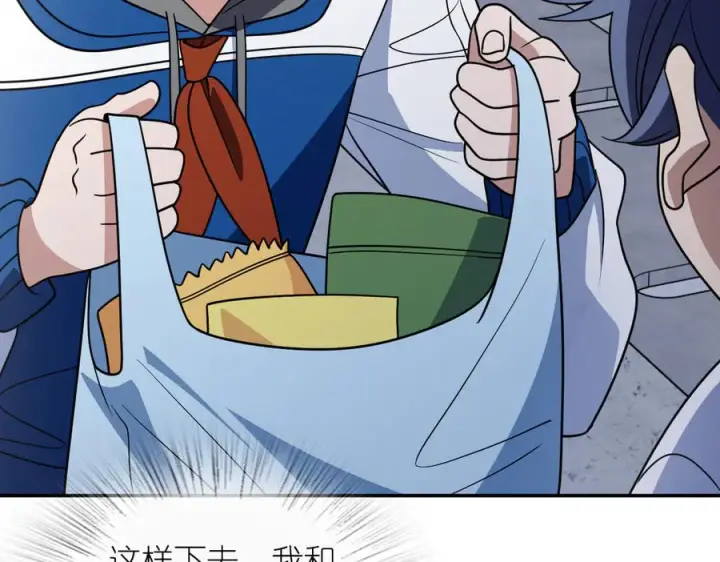 漫画《我家老婆来自一千年前》413第6张图
