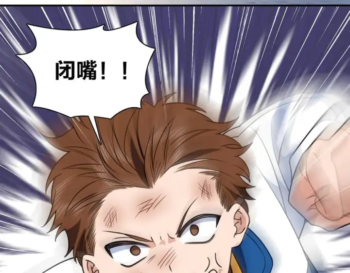 漫画《我家老婆来自一千年前》413第70张图