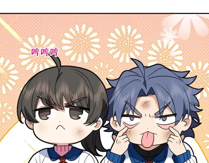 漫画《我家老婆来自一千年前》413第90张图