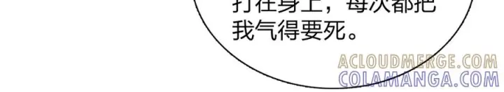 漫画《我家老婆来自一千年前》414第105张图
