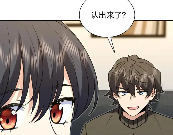 漫画《我家老婆来自一千年前》414第11张图