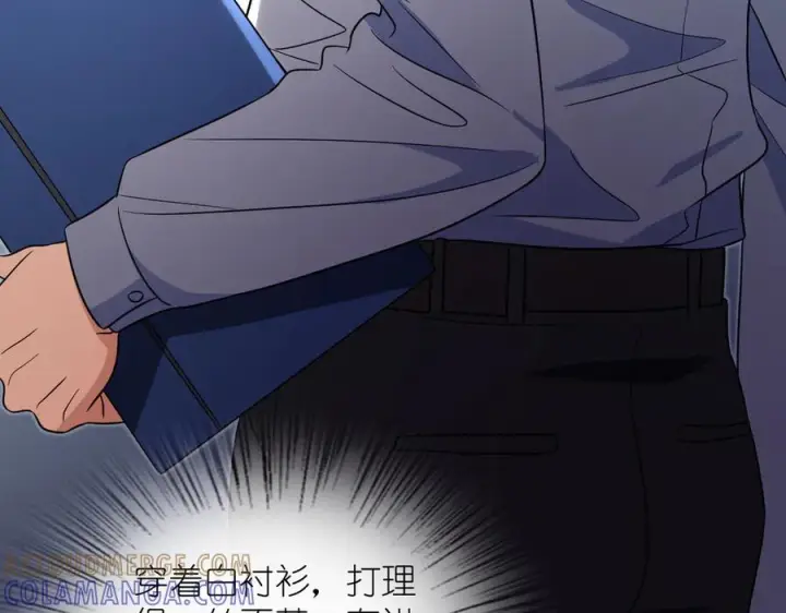 漫画《我家老婆来自一千年前》414第121张图