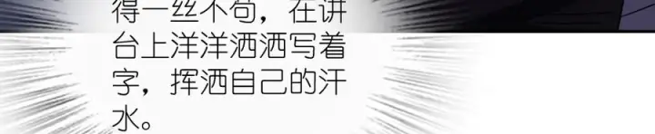 漫画《我家老婆来自一千年前》414第122张图