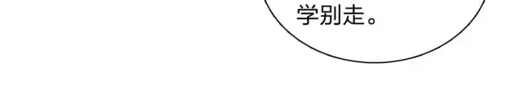 漫画《我家老婆来自一千年前》414第128张图