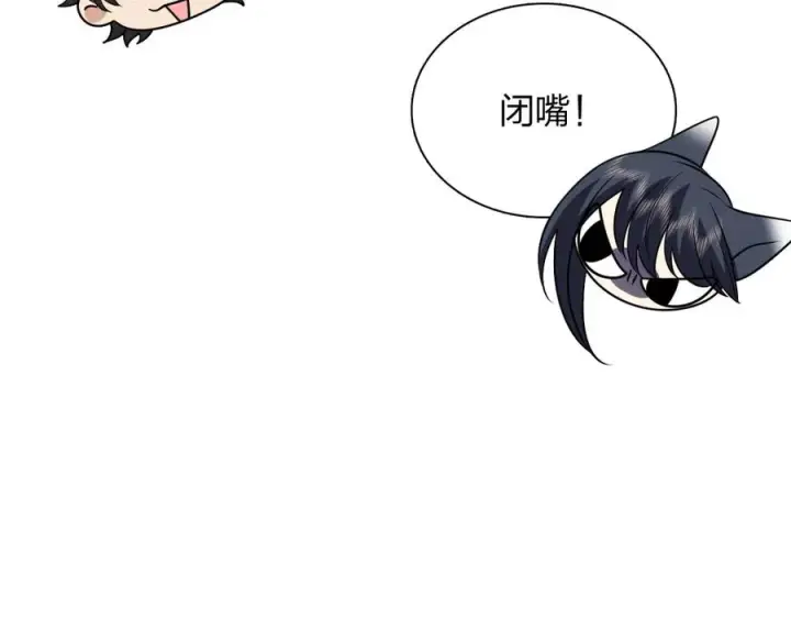 漫画《我家老婆来自一千年前》414第14张图