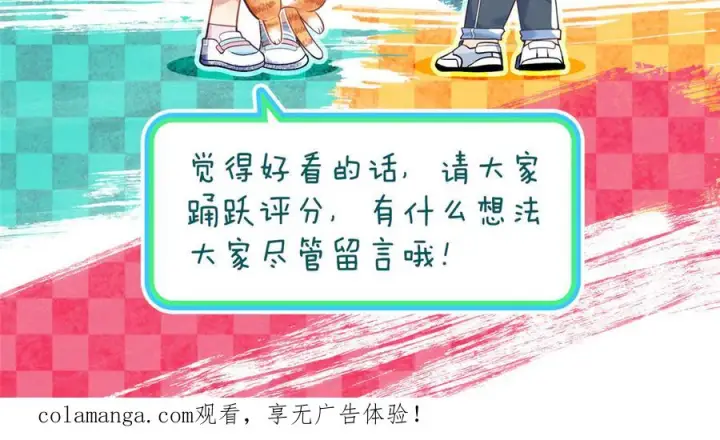 漫画《我家老婆来自一千年前》414第146张图