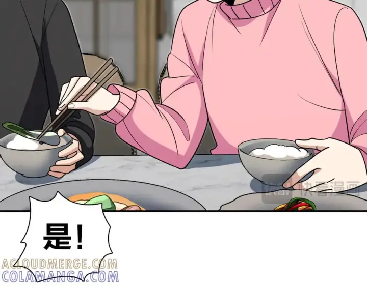 漫画《我家老婆来自一千年前》414第21张图