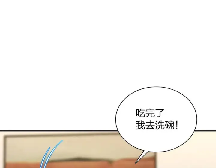 漫画《我家老婆来自一千年前》414第27张图