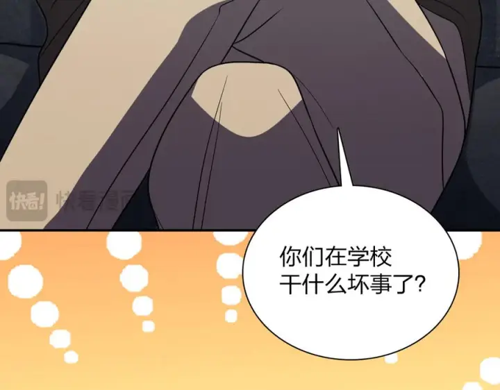 漫画《我家老婆来自一千年前》414第36张图