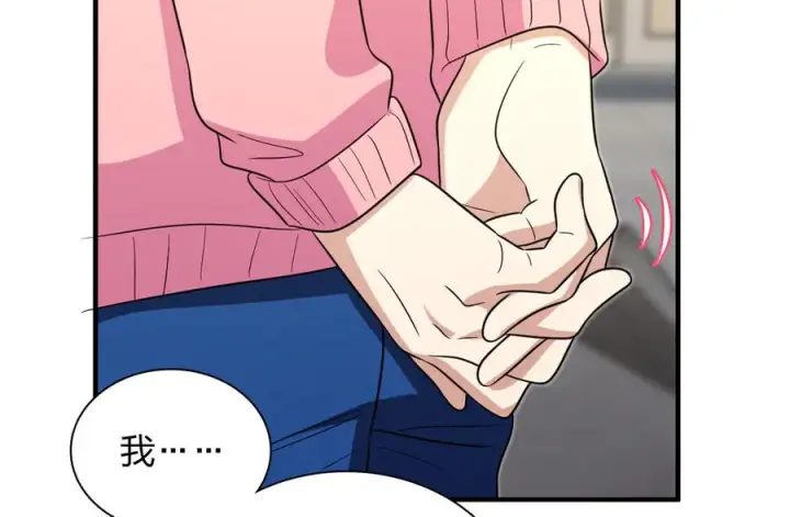 漫画《我家老婆来自一千年前》414第39张图