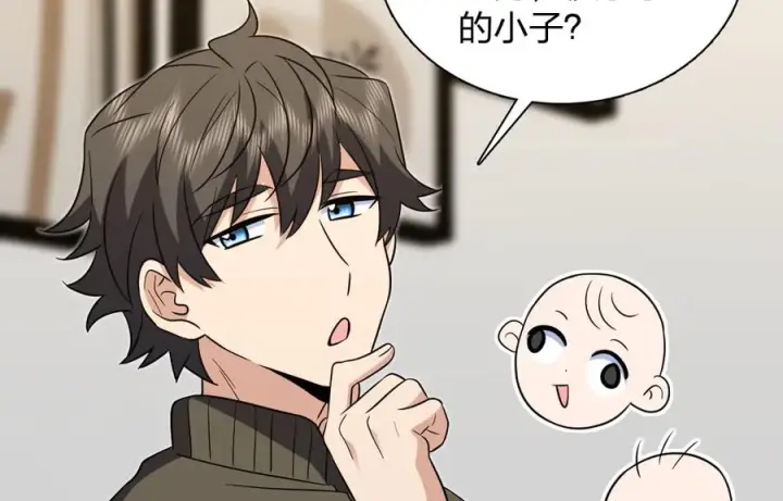 漫画《我家老婆来自一千年前》414第55张图