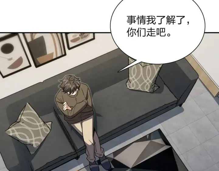 漫画《我家老婆来自一千年前》414第58张图