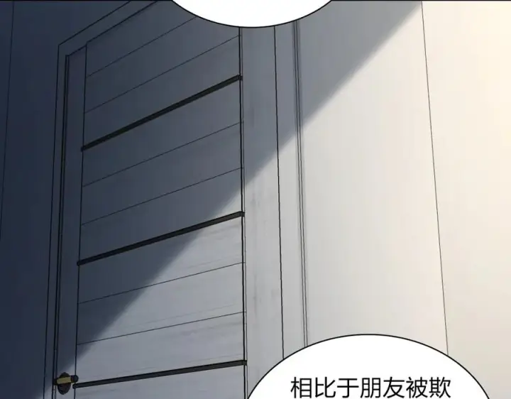 漫画《我家老婆来自一千年前》414第88张图