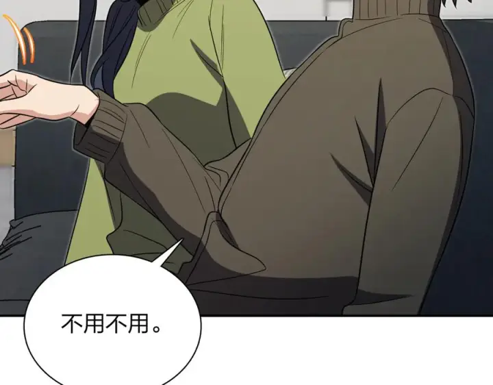漫画《我家老婆来自一千年前》414第92张图