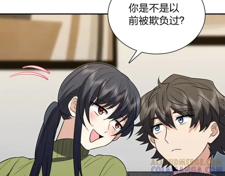 漫画《我家老婆来自一千年前》414第97张图