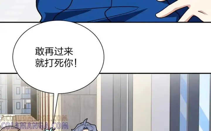 漫画《我家老婆来自一千年前》415第105张图