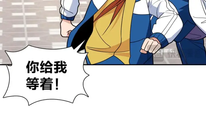漫画《我家老婆来自一千年前》415第107张图