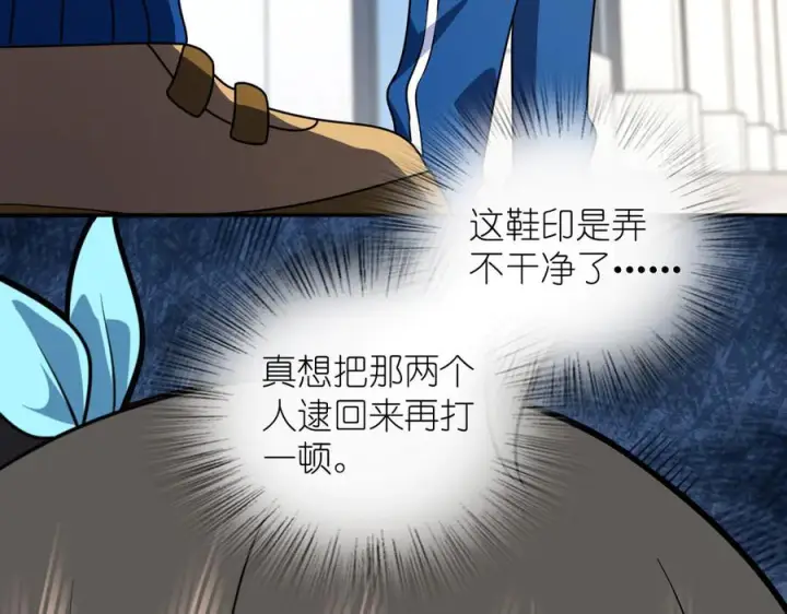 漫画《我家老婆来自一千年前》415第112张图